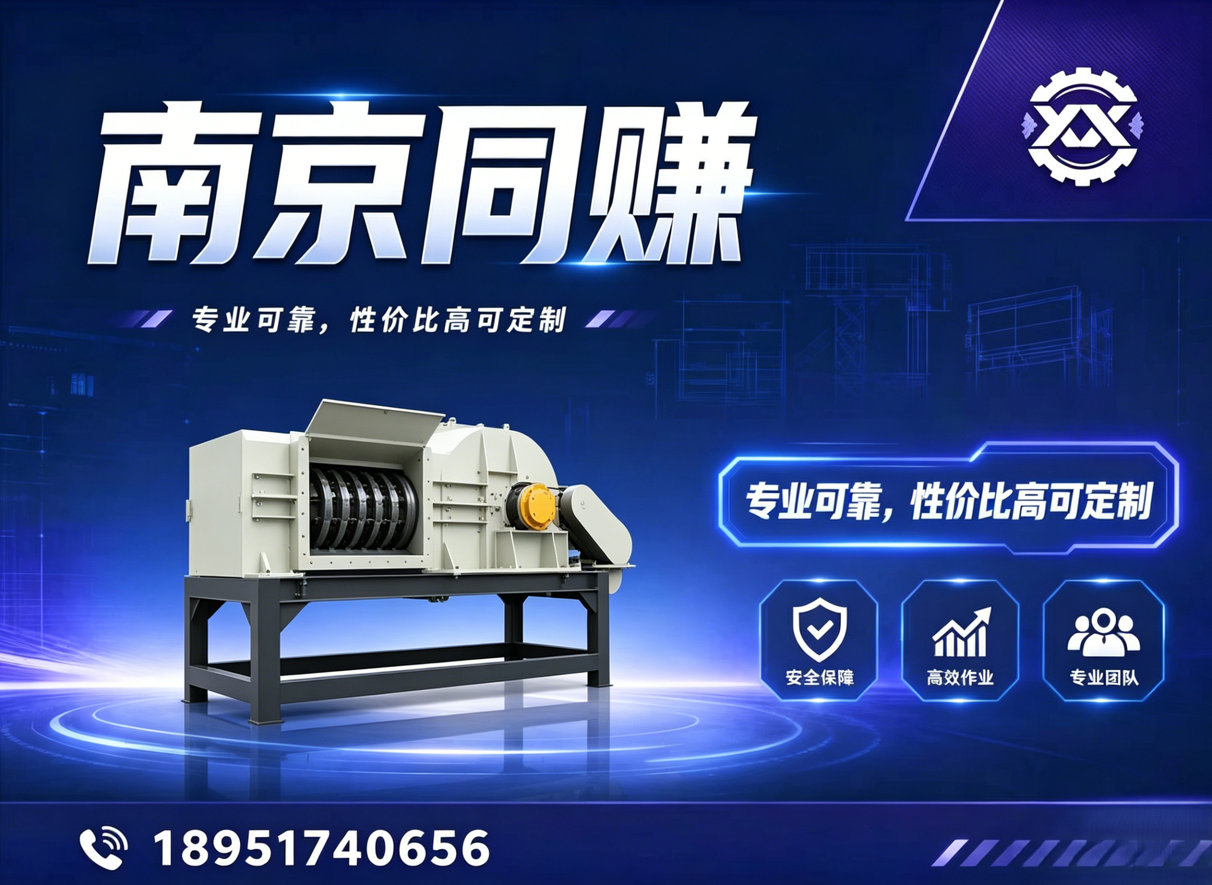 同赚扬州线上分站